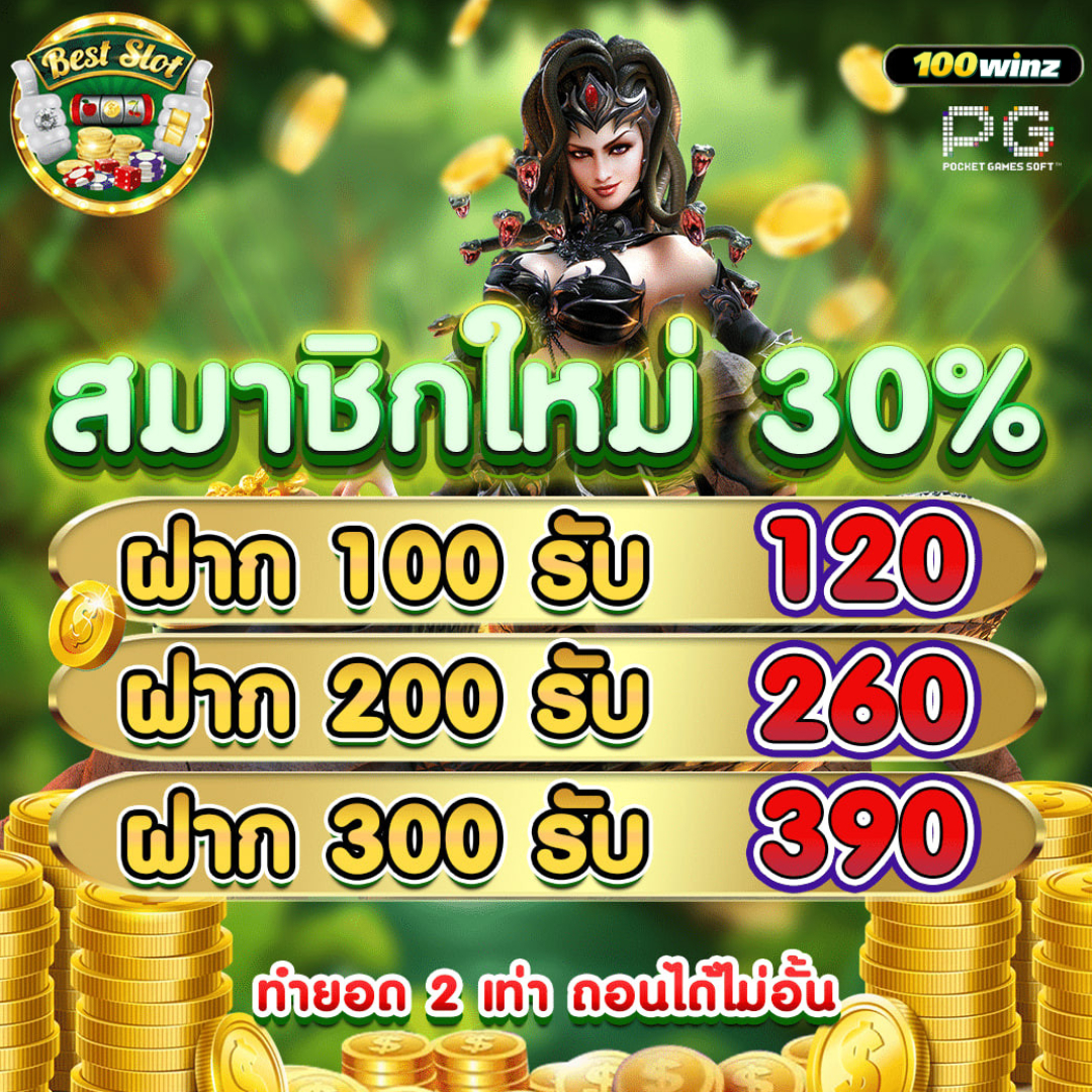 hubpgslot คาสิโนออนไลน์มั่นคง บริการรวดเร็ว เลือกเล่นทันใจ