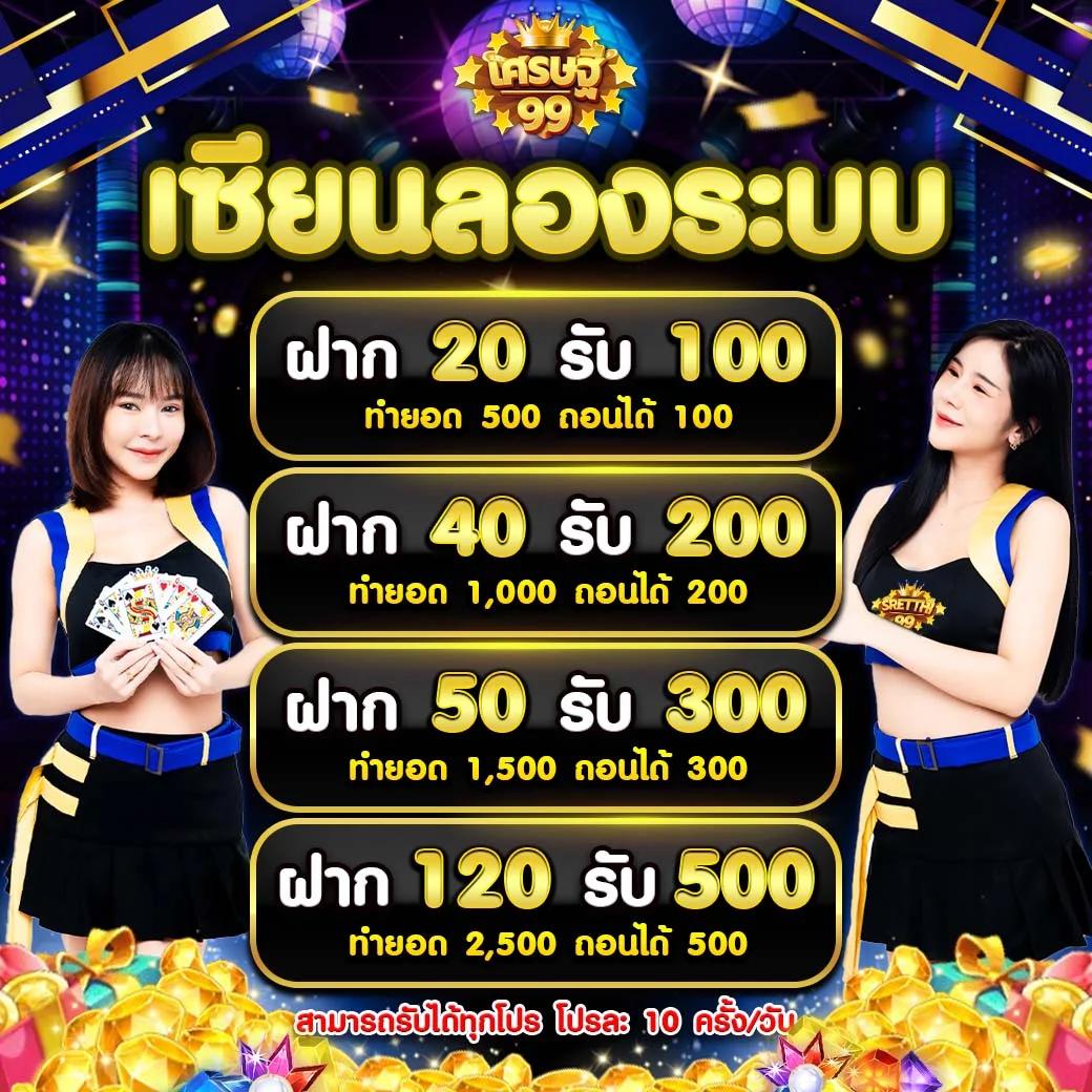 huc99 เครดิต ฟรี 150 อัปเดตใหม่ล่าสุด แจกเงื่อนไขสุดคุ้มทุกวัน
