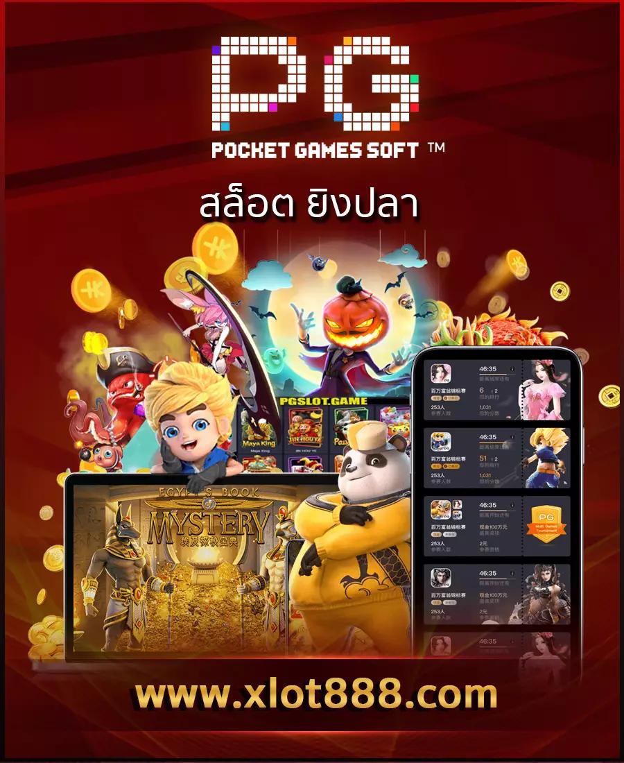 huc99 เว็บคาสิโนออนไลน์ เว็บตรง แทงบอล สล็อต ครบวงจรปลอดภัยที่สุด