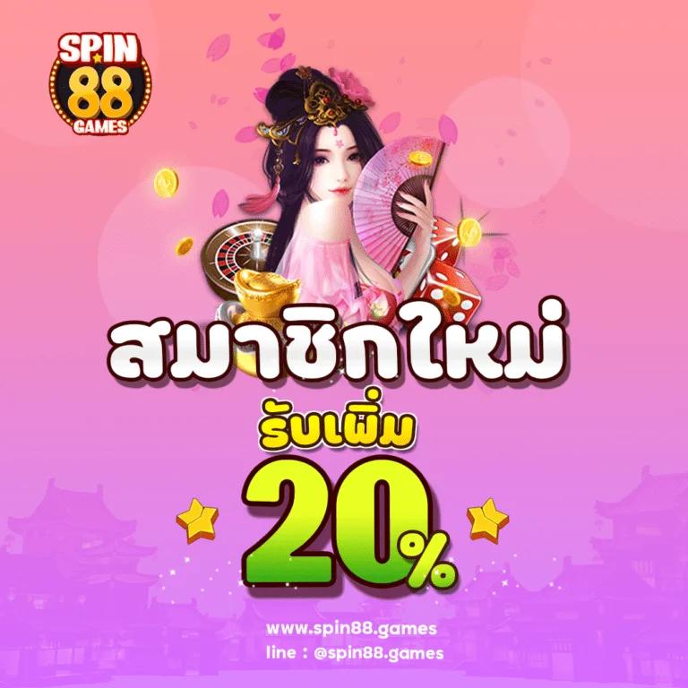 ib888 เครดิต ฟรี 40 แจกเต็มไม่อั้น สมัครง่าย ถอนเร็วในไทย