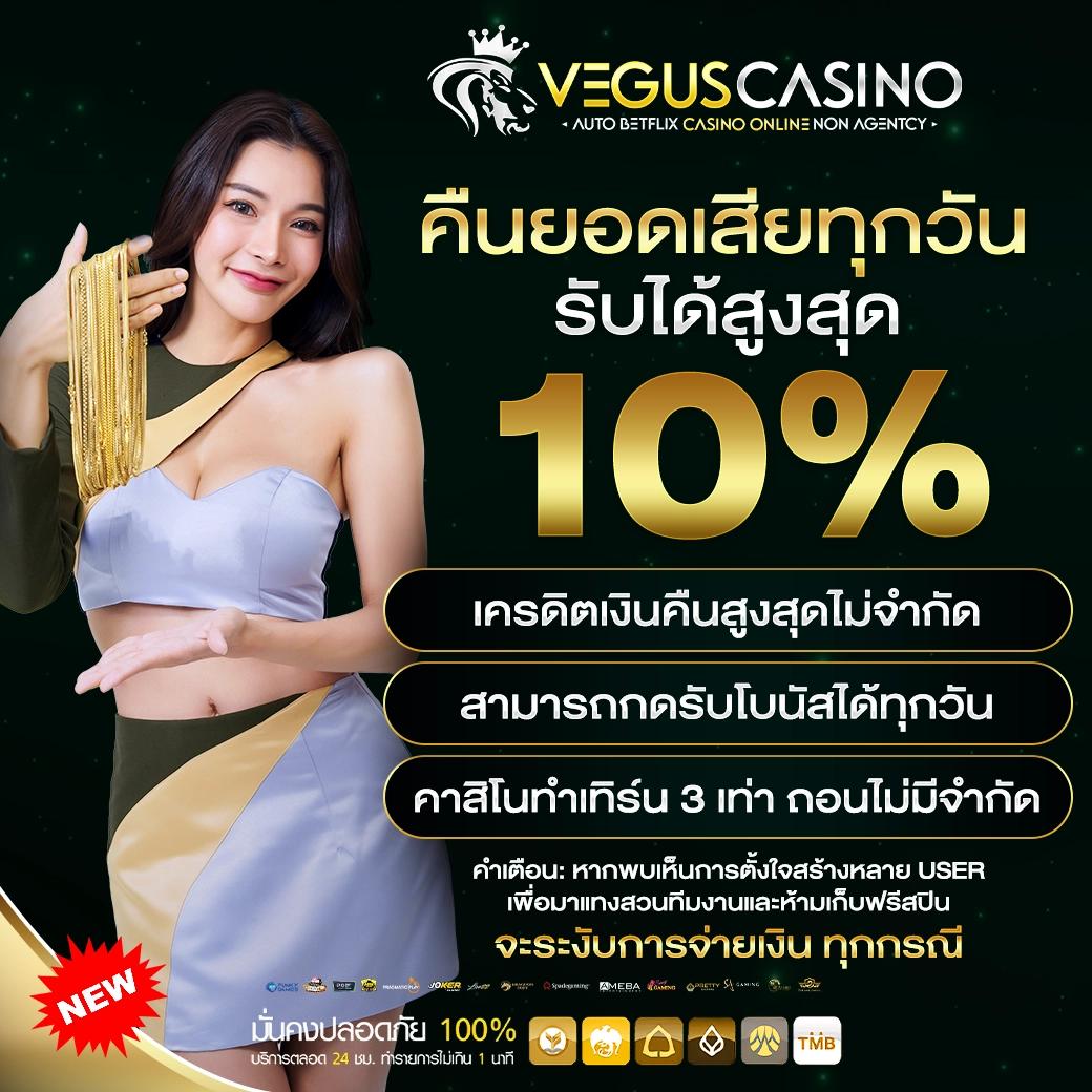 ipro998 ศูนย์รวมเกมเดิมพันยอดนิยมแห่งยุค 2024 ทดลองแบรนด์ใหม่ล่าสุดของไทย