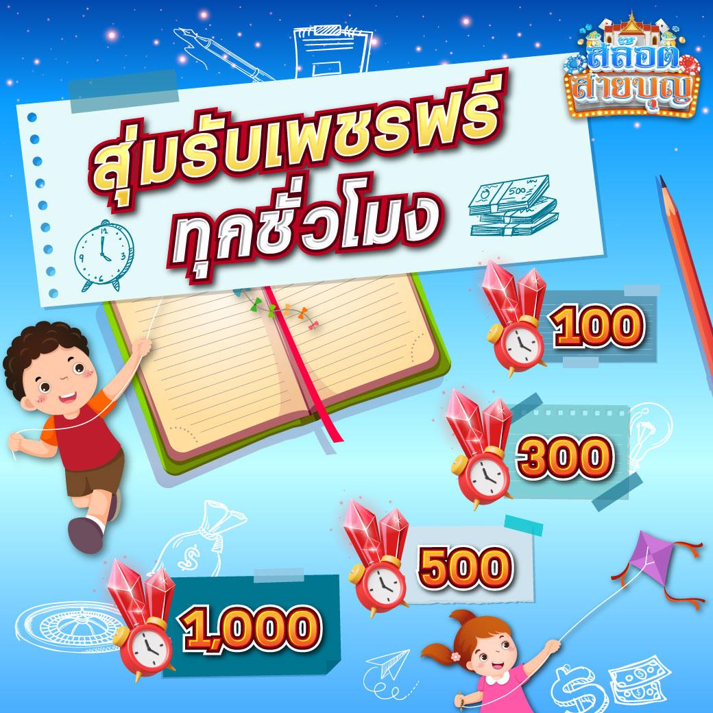 jili slot เว็บ ตรง ระบบใหม่ล่าสุด มั่นใจได้มาตรฐานสูงสุด