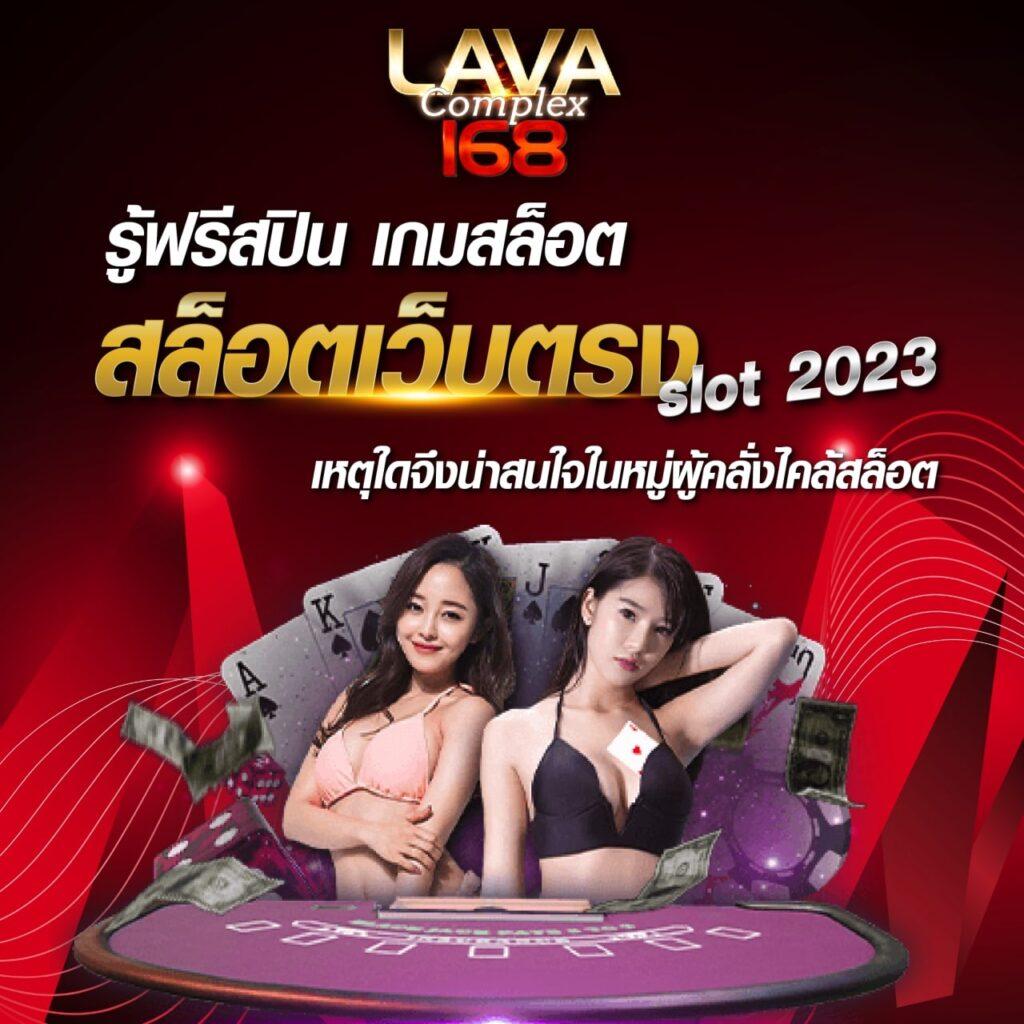 joker slotxo สล็อต ฝาก 10 บาท รับ 100 โปรโมชั่นแรงสุดปี 2024