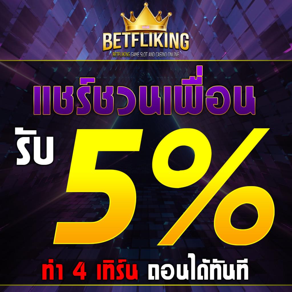 juad888 เครดิตฟรี คาสิโนครบวงจร บันเทิงสุดมันส์ในไทย