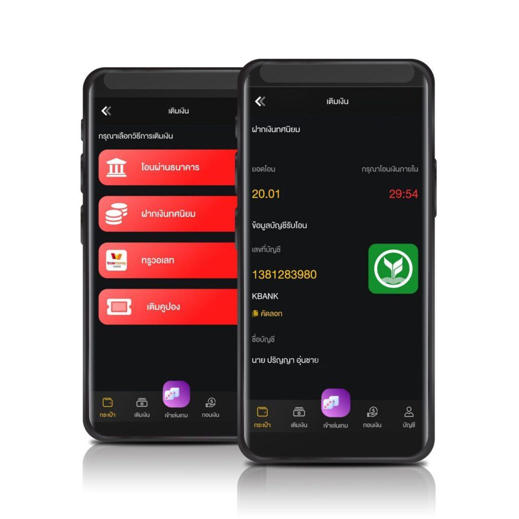 k9win Wallet ระบบฝากถอนออโต้ทันสมัย เล่นง่าย จ่ายจริง