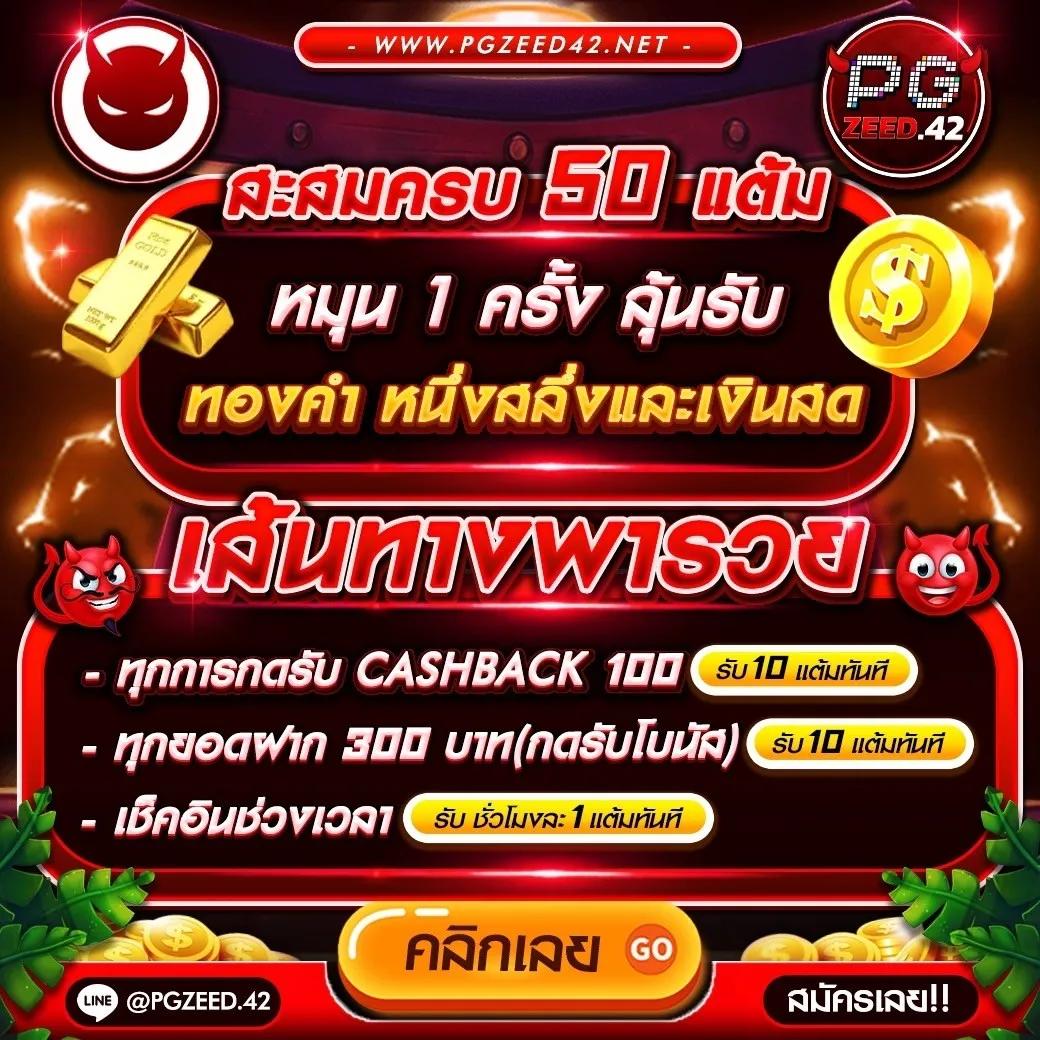 ktv1betสล็อต ศูนย์รวมเกมสล็อตแตกง่าย บนมือถือสะดวกสบาย