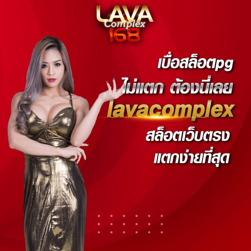 ktv คาสิโนออนไลน์ชั้นนำ เกมดังและโบนัสสุดคุ้มในไทย