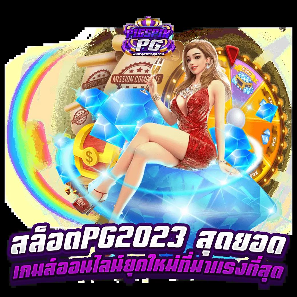 ktvbet คาสิโนเว็บตรงสุดฮิต ระบบออโต้สนุกง่ายทุกเกมใหม่ล่าสุด