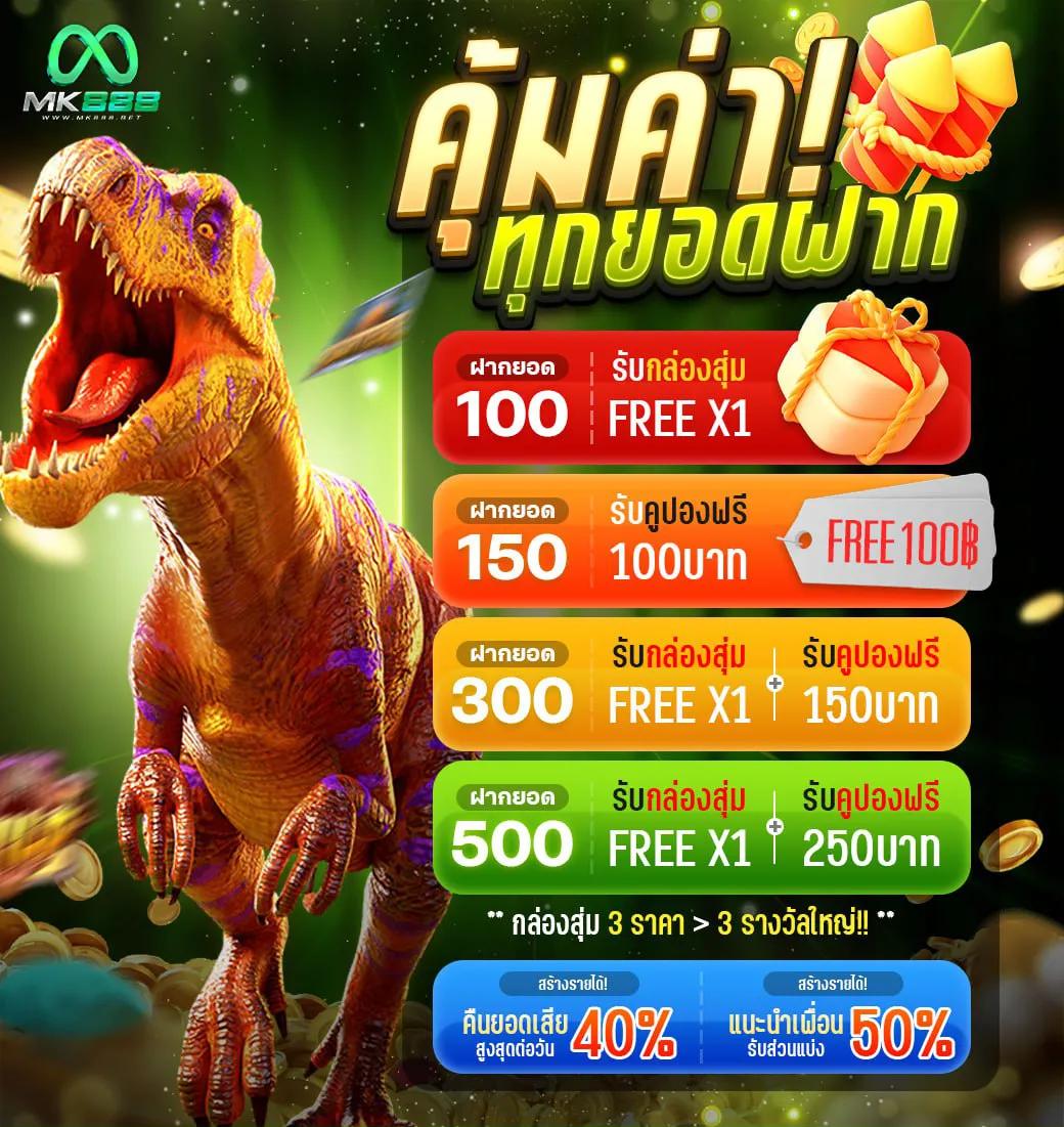 kub คาสิโนเว็บตรง สมัครง่าย พร้อมโปรโมชั่นพิเศษจริงจัง