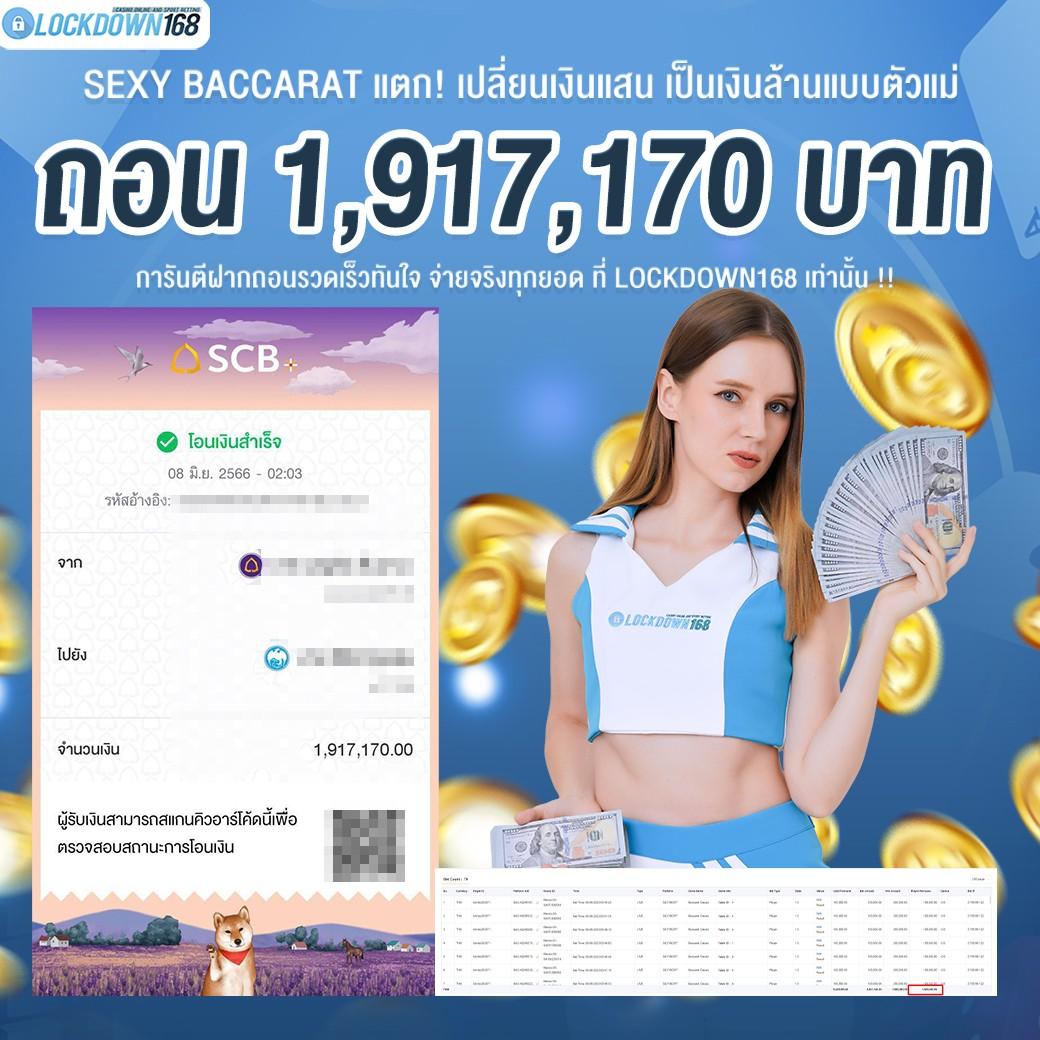 kubet คาสิโนออนไลน์ เครดิตฟรี 188 เว็บตรง มั่นใจได้สูงสุด 2024