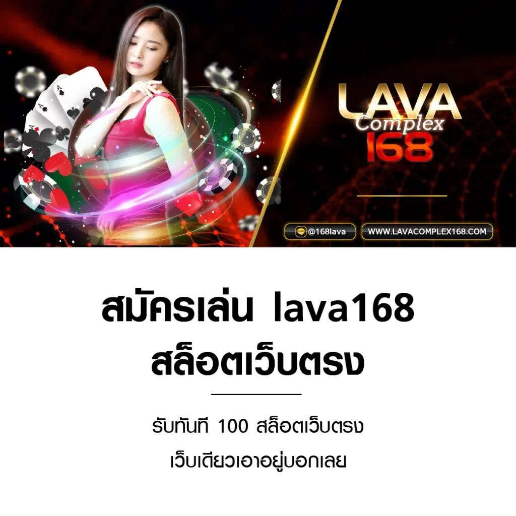 l86 com คาสิโนออนไลน์ครบวงจร ระบบทันสมัย โปรโมชั่นพิเศษจัดเต็ม