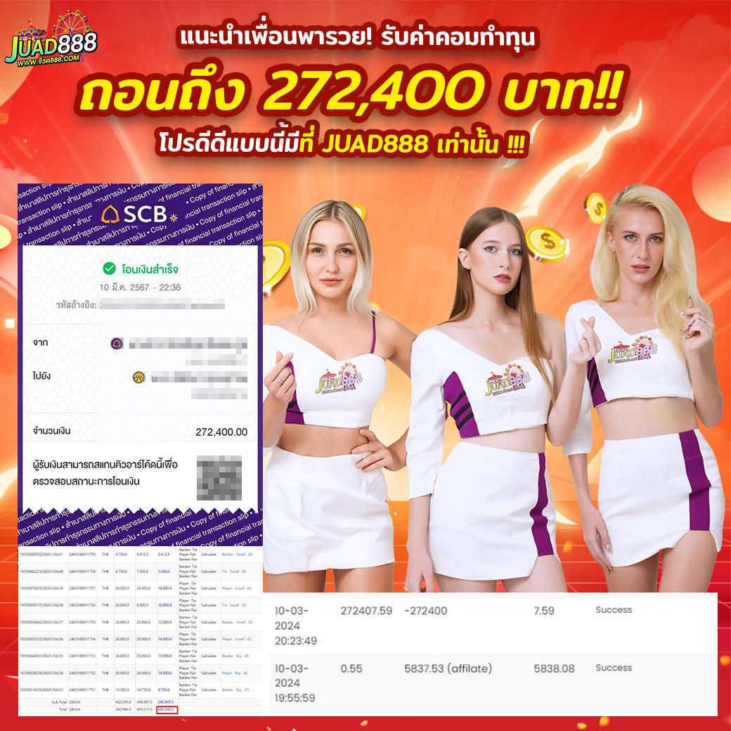l86 com ทาง เข้า ล่าสุด เว็บตรง ฝากถอนง่าย ไม่มีขั้นต่ำ
