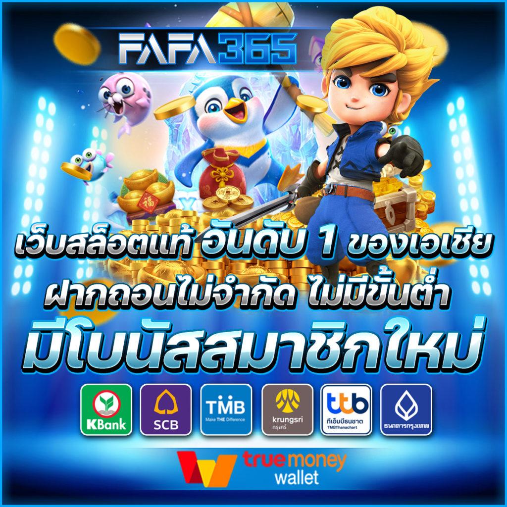 lava888 คาสิโนสล็อต โฉมใหม่แห่งการเดิมพันล่าสุด