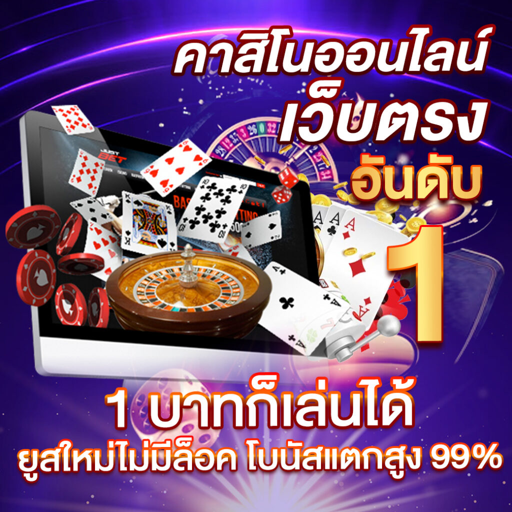 lava slot 900 เกมคาสิโนสุดมันส์ เดิมพันง่าย ระบบทันสมัย ปลอดภัยที่สุด