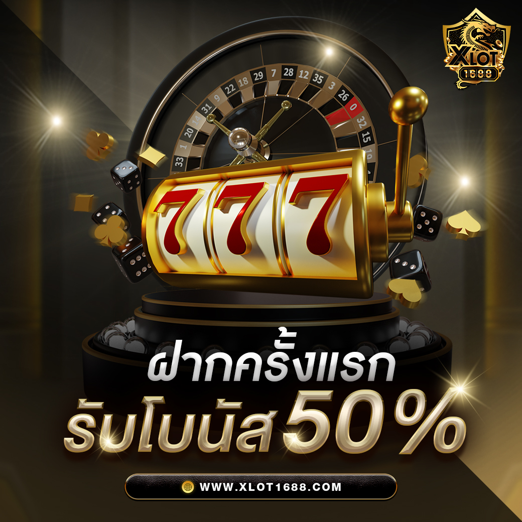 lavaเครดิตฟรี สมัครง่าย เล่นได้ทันที พร้อมโปรทุกรายการ
