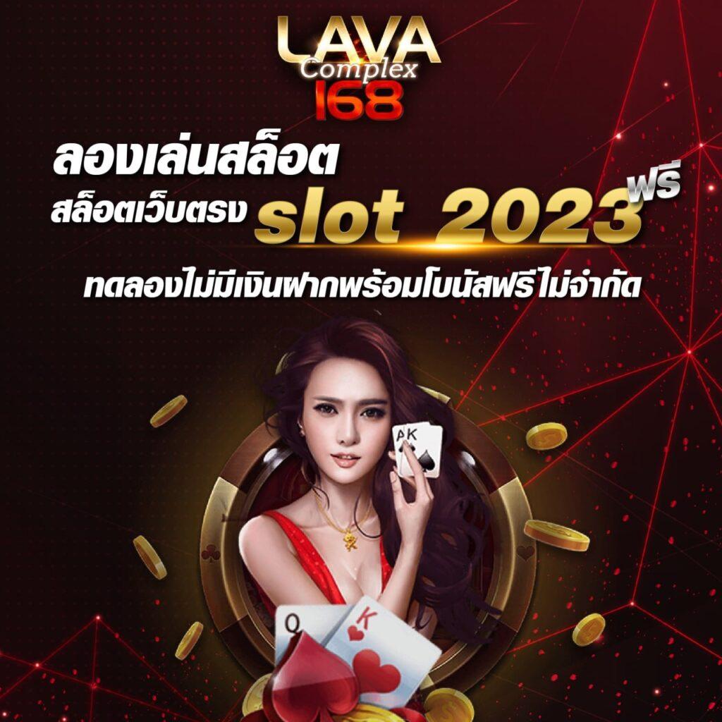 live score vip คาสิโนอันดับหนึ่ง ระบบเสถียร เดิมพันง่าย ได้เงินจริง