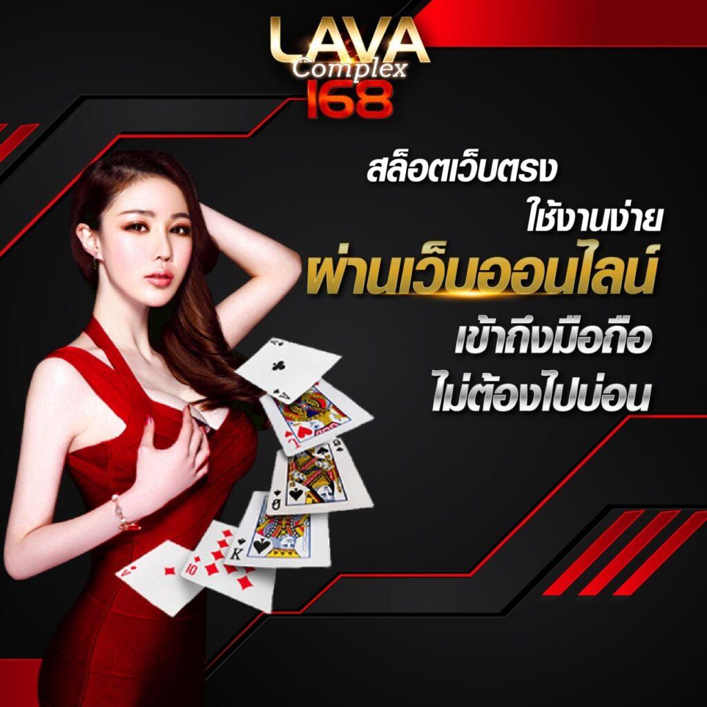 livescore8888 คาสิโนออนไลน์อันดับหนึ่ง ปลอดภัย รวดเร็ว ครบวงจร
