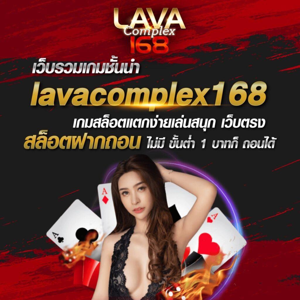 lottovip app รวมเกมเล่นง่าย ยอดนิยมในไทย 2024