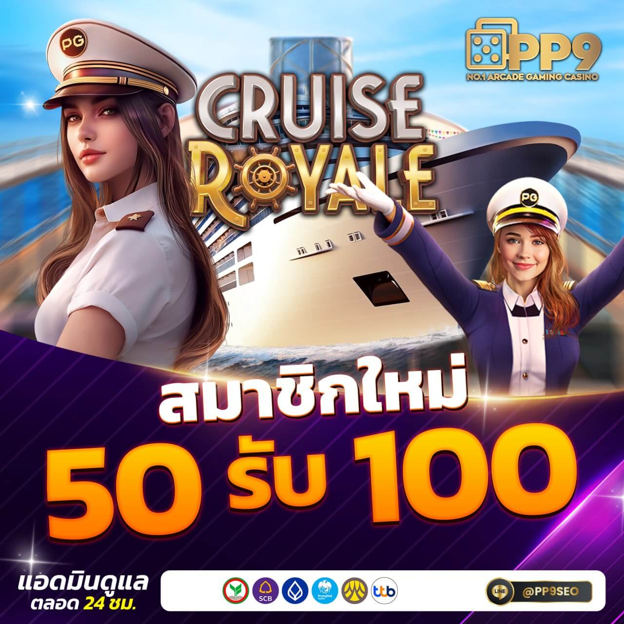 lottovip เข้าสู่ระบบ ล่าสุด สมัครง่าย ฝาก-ถอน ไว สะดวก