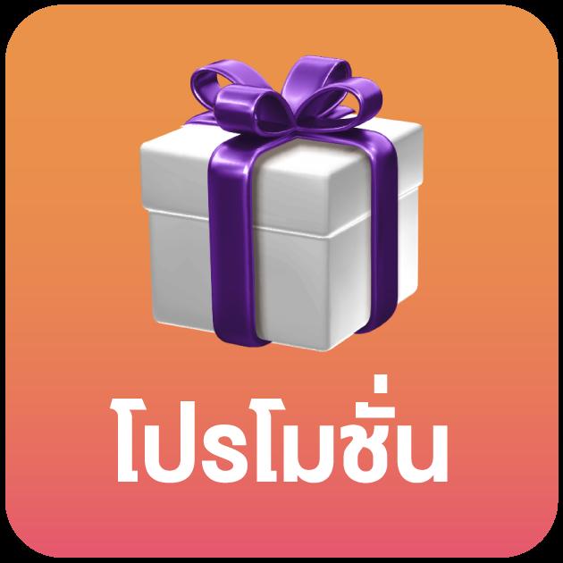 lucky bar slot แพลตฟอร์มเกมเดิมพันครบวงจรสูงสุดในไทย ฟรีโบนัสพร้อมโปรโมชั่นเด็ด