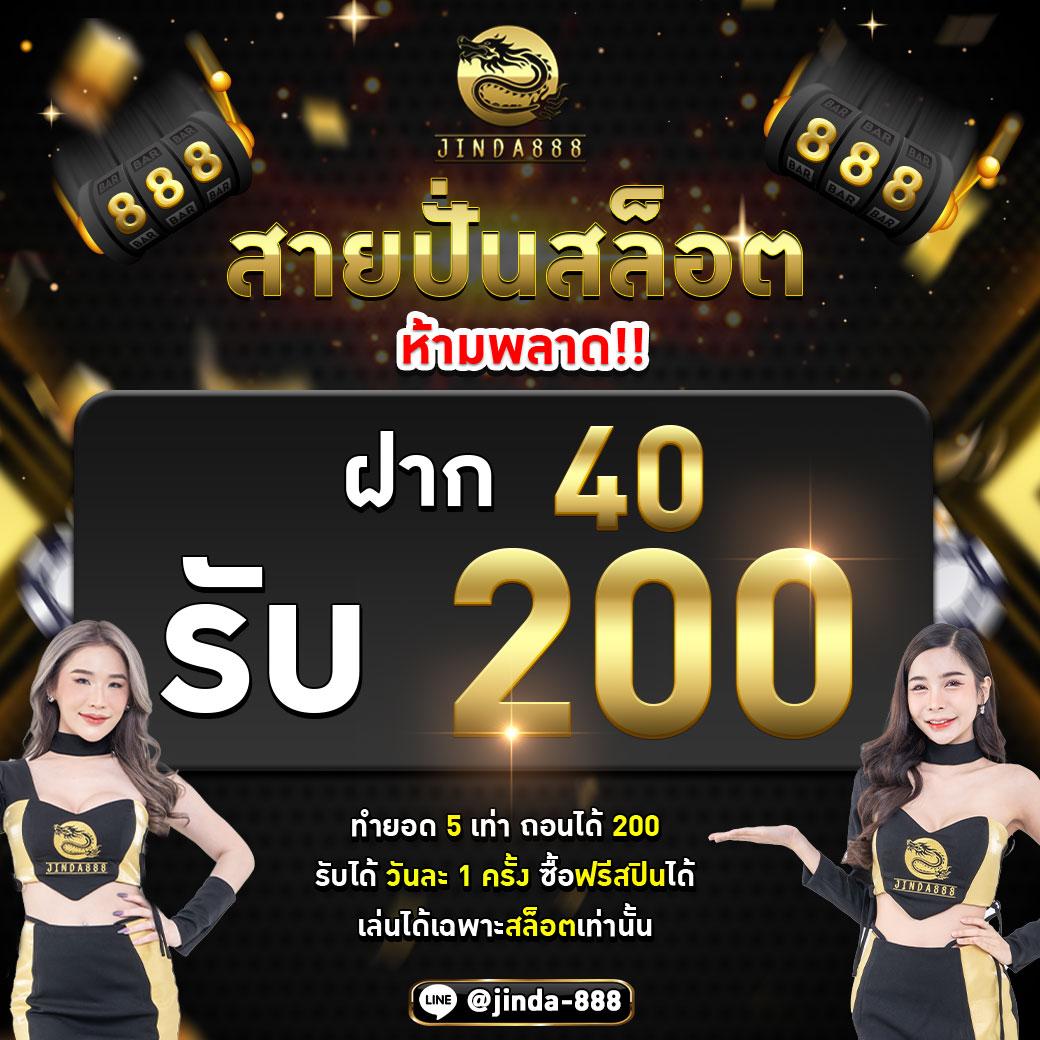 m4 สล็อต เว็บตรงแตกง่าย ฝากถอนออโต้ ไม่มีขั้นต่ำ รีวิวล่าสุด2024