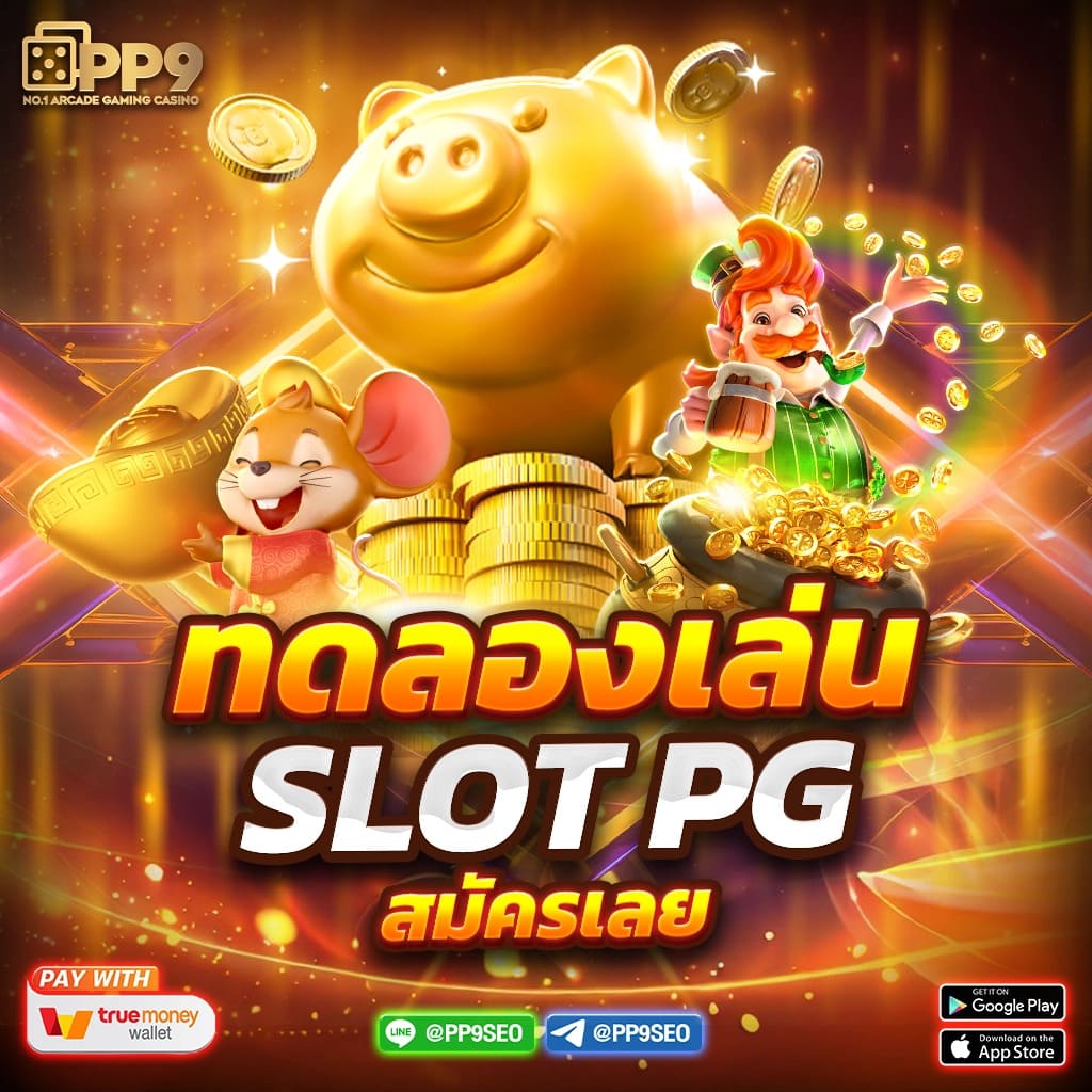m4jr สล็อต เว็บตรง รวมเกมดัง อัปเดตล่าสุด 2024