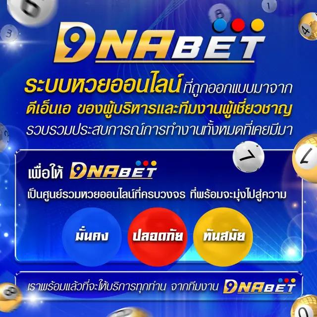 m4shark สล็อตเว็บตรง เล่นง่าย จ่ายจริงระบบล้ำสมัยในไทย
