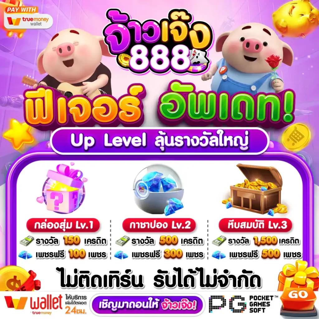 m88 สมัครรับโปรโมชั่นสุดพิเศษ พร้อมลุ้นรางวัลใหญ่ทุกวัน