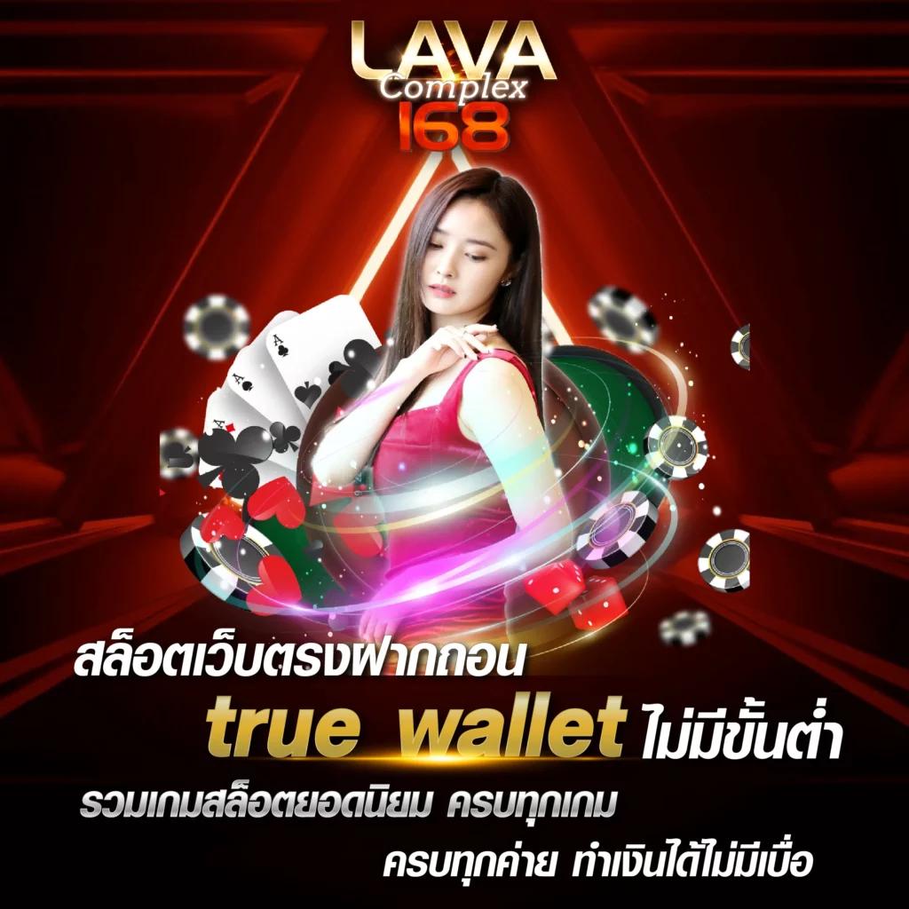 m89 เว็บตรง คาสิโนครบวงจร ระบบมั่นใจ ปลอดภัย 2024