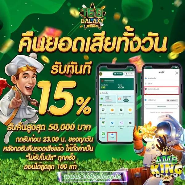 m98 bet ทางเข้า เว็บตรงเกมพนันออนไลน์ระดับแนวหน้าของประเทศไทย