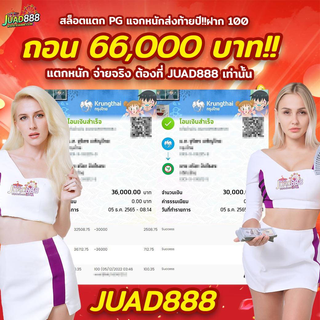 m98 bet เว็บเดิมพันอันดับหนึ่ง พร้อมเกมทันสมัยและโปรเด็ดตอนนี้