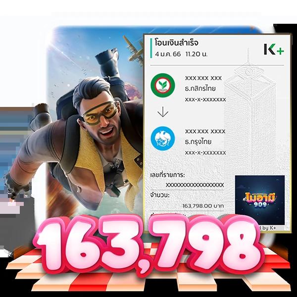 m98 slot เว็บตรง สล็อตแตกง่าย โปรโมชั่นสุดคุ้ม เล่นง่าย จบครบในที่เดียว