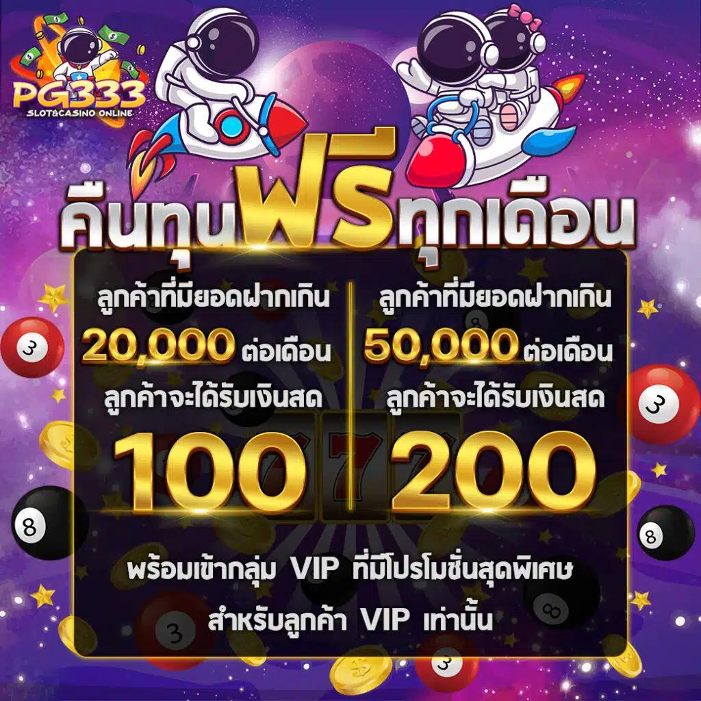 madibet สล็อต เว็บตรง ฝาก-ถอน ระบบออโต้ แจกเครดิตฟรีทันที