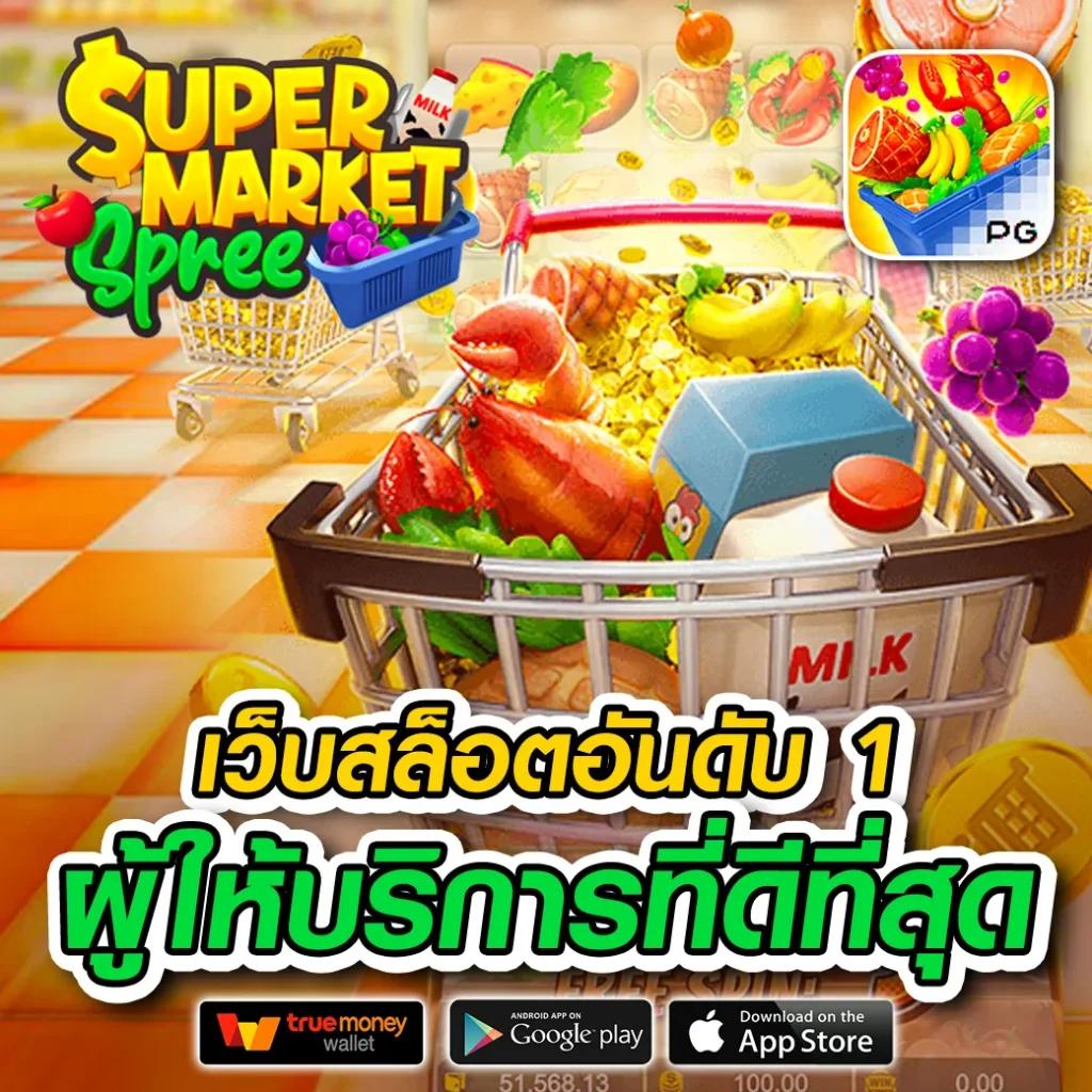 mahao888 คาสิโนออนไลน์ครบวงจร พร้อมโปรโมชั่นใหม่ล่าสุดปี 2024