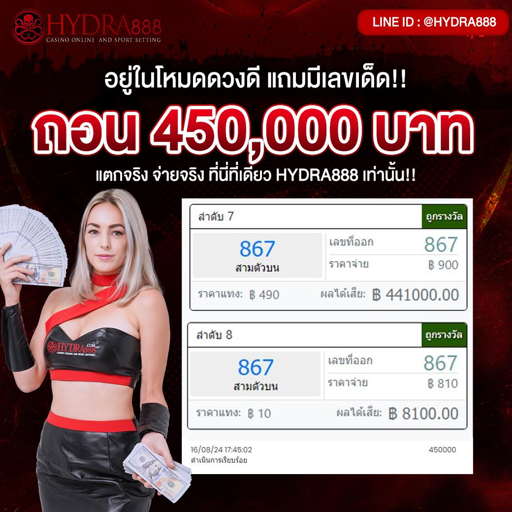 marine88 slot เว็บสล็อตออนไลน์ยอดนิยม รองรับทรูวอลเล็ต
