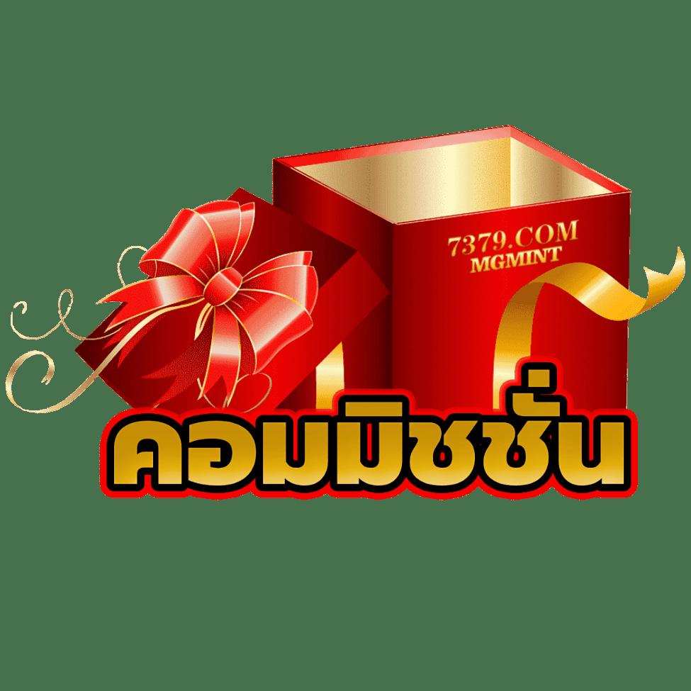 matrixสล็อต คาสิโนออนไลน์ครบวงจร ให้บริการด้วยเทคโนโลยีล้ำสมัย