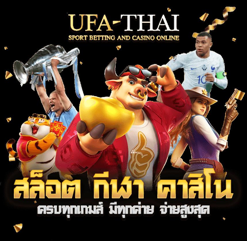 mc4 slot bet คาสิโนออนไลน์ยอดนิยม รวมเกมสล็อตแตกง่าย 2024