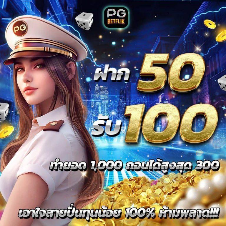 member789 คาสิโนใจดี รวมเกมมันส์ไม่มีเบื่อ 2024