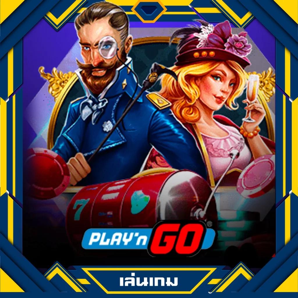 meyou147 เว็บตรงคาสิโนเจ้าใหญ่ ครองใจคนไทยด้วยเกมยอดฮิตในปี 2024