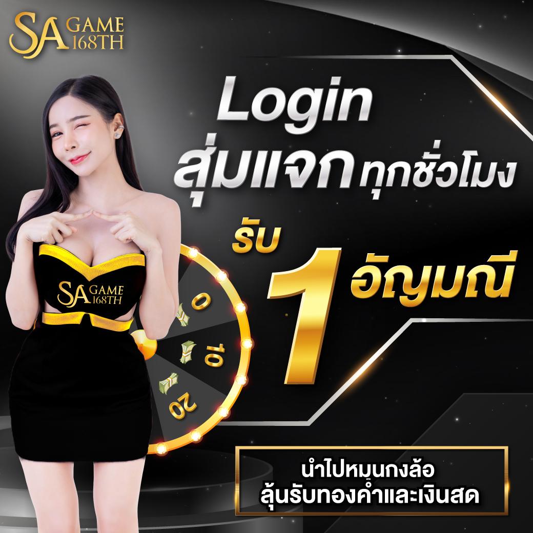 mgm slot คาสิโนชั้นนำแห่งยุค พร้อมโปรโมชั่นสุดคุ้มในไทย