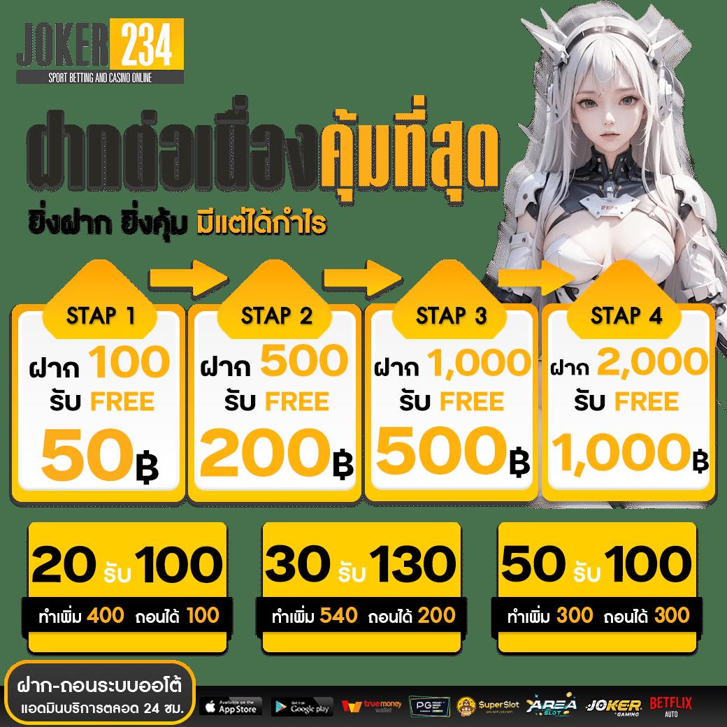 mjm789 login ช่องทางเข้าเล่นคาสิโนออนไลน์ มิติใหม่ของความสนุกสนาน