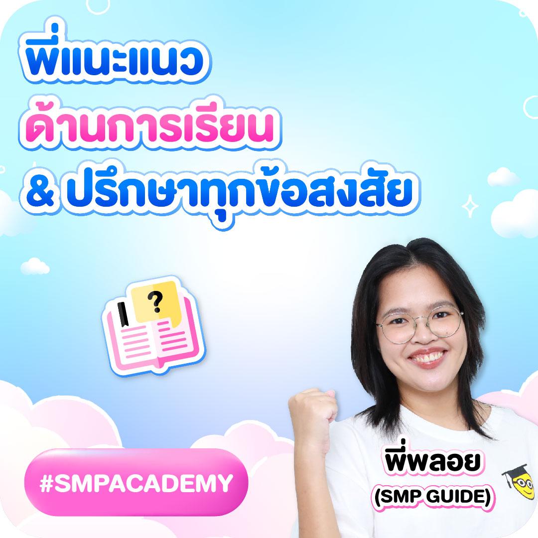 mummy555 คาสิโนสุดฮิต 2024 ระบบเสถียร แจกโบนัสไม่อั้น
