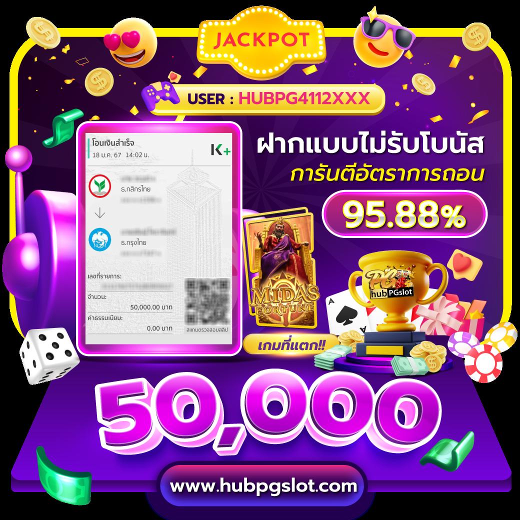 myplayvip คาสิโนออนไลน์ครบวงจร ระบบล่าสุด แทงง่ายรวยชัวร์