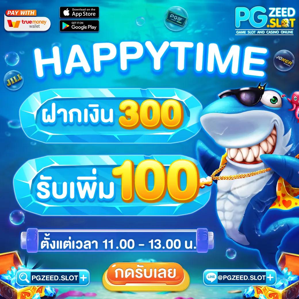 ng24h สล็อต แตกง่าย รับโบนัสสุดคุ้ม เล่นได้ไม่มีสะดุด