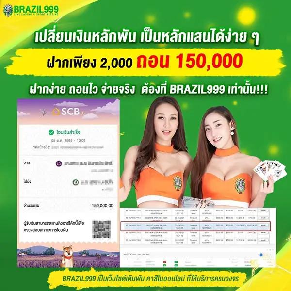 nolimitcity คาสิโนชั้นนำ พร้อมโบนัสยอดนิยมแห่งปี 2024