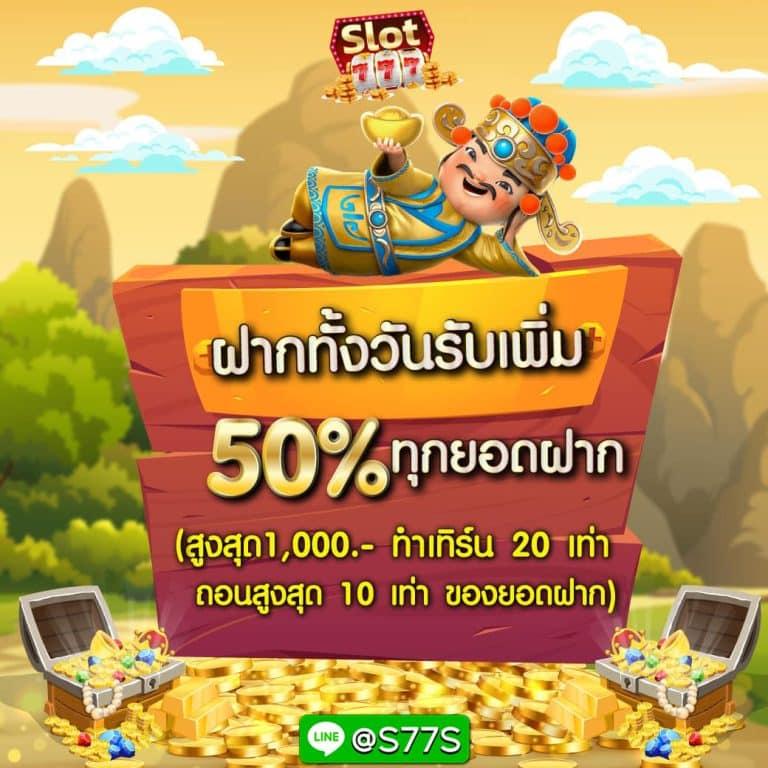 noname 1688 ทางเข้า คาสิโนเว็บตรง เล่นง่าย จ่ายไว ที่สุดในไทย