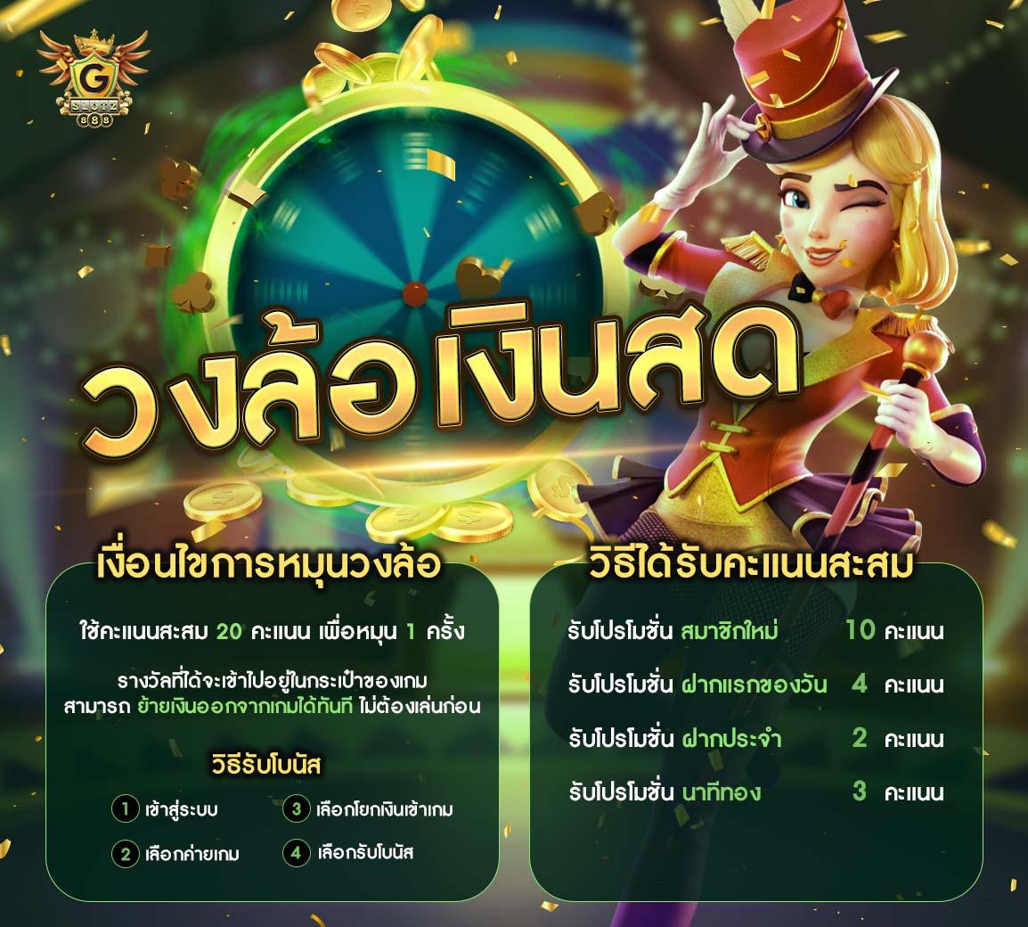 ok11 สล็อต ศูนย์รวมเกมสล็อตสุดฮิต เล่นง่าย มั่นใจในคุณภาพ