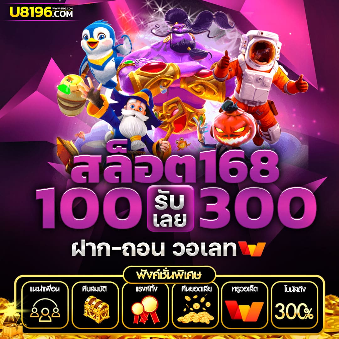 ok casino สล็อต สมัครรับโบนัสสุดคุ้ม เล่นง่าย จ่ายจริง