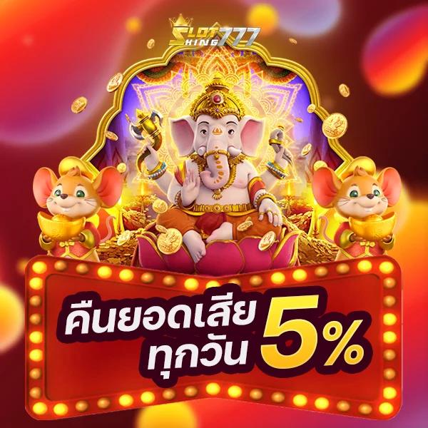 omg333 สล็อตเว็บตรงสุดมันส์ รวมเกมใหม่ล่าสุด โดนใจนักพนัน
