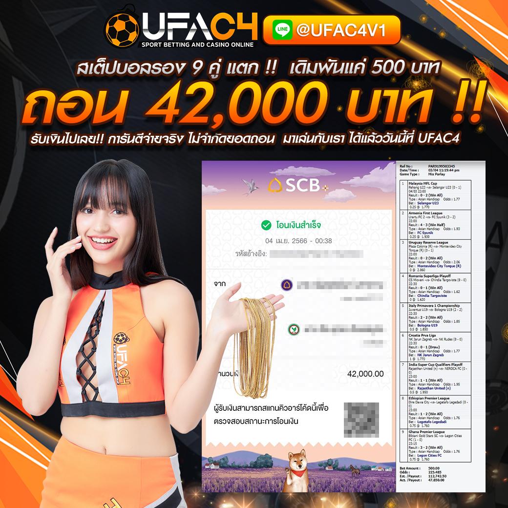 onelove168 เว็บตรงเกมดัง พร้อมโปรโมชั่นสุดปัง 2024